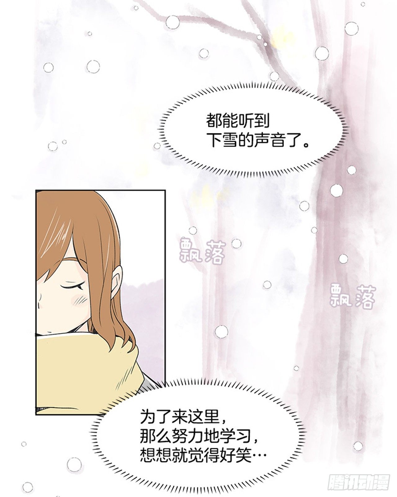 2.春天13