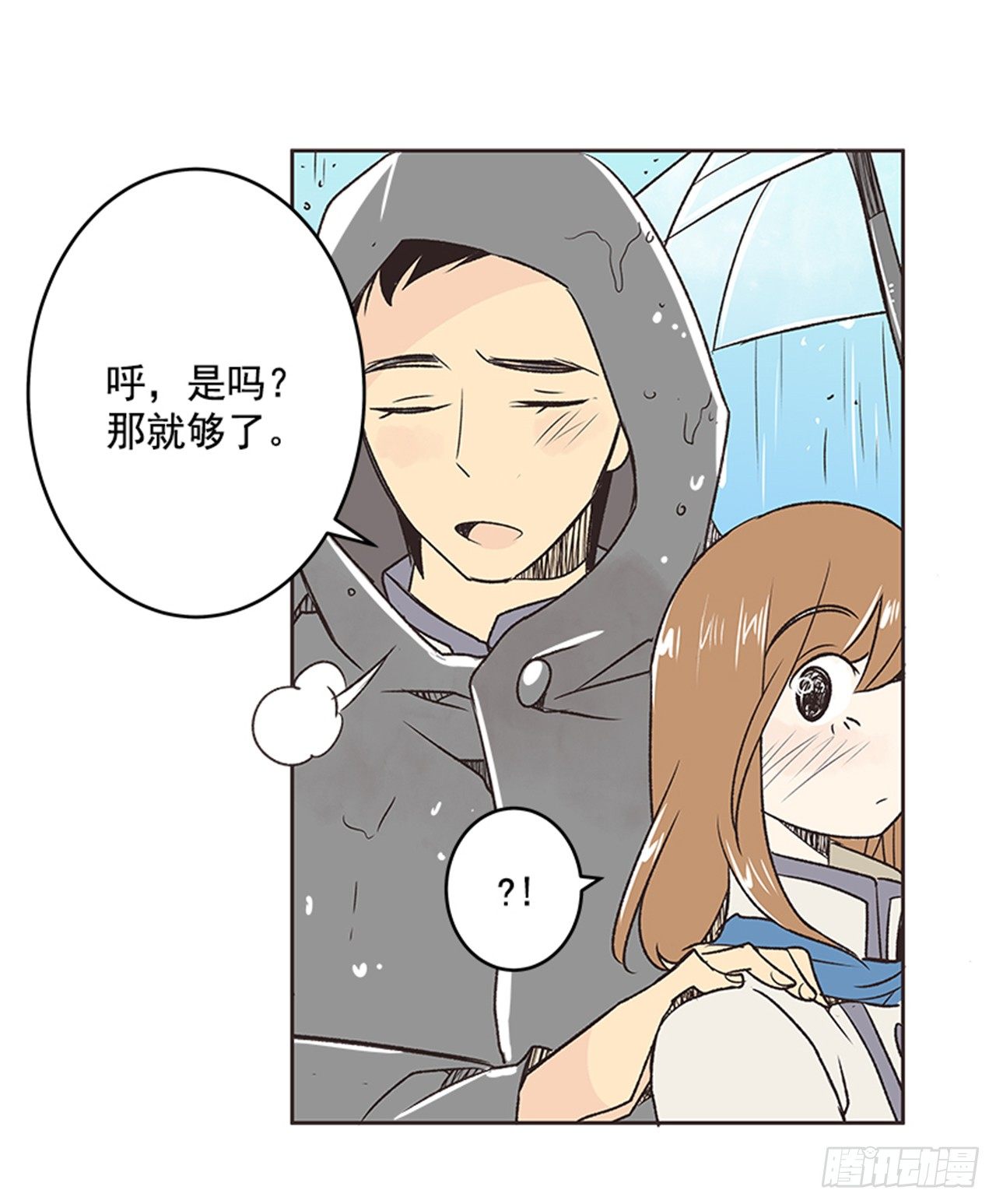 22.儿时与现在32