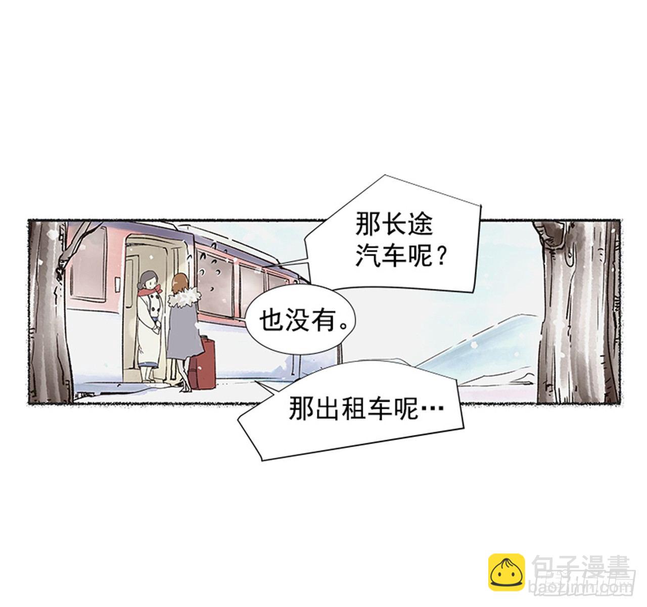1.初到黄梅站8
