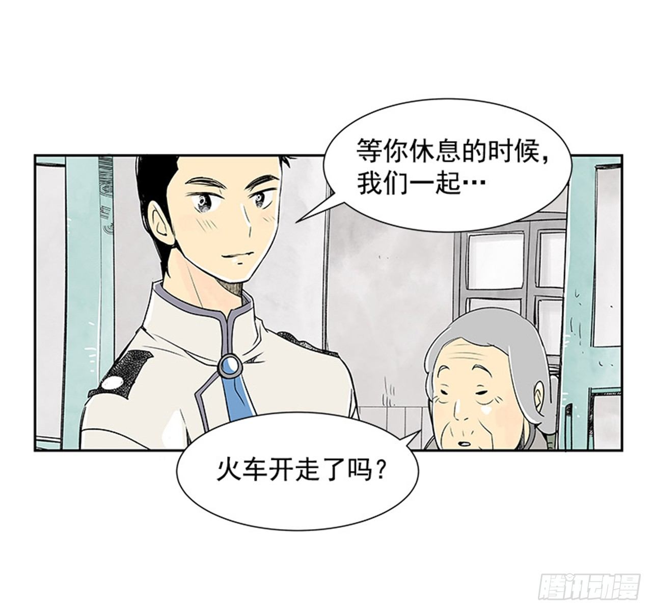 6.站务员的一天50
