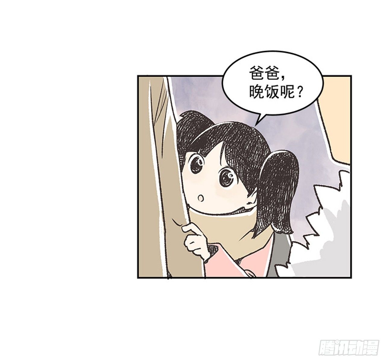 14.固执的老奶奶（2）34