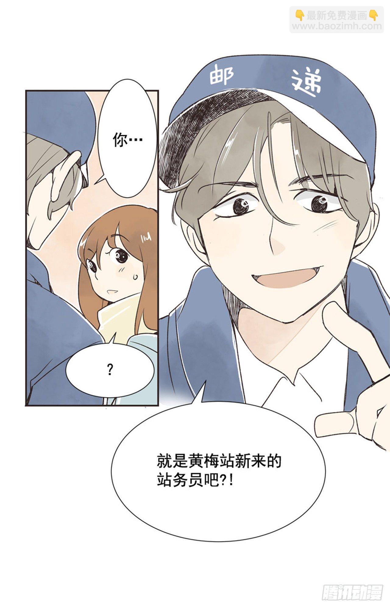11.冬天与等待63