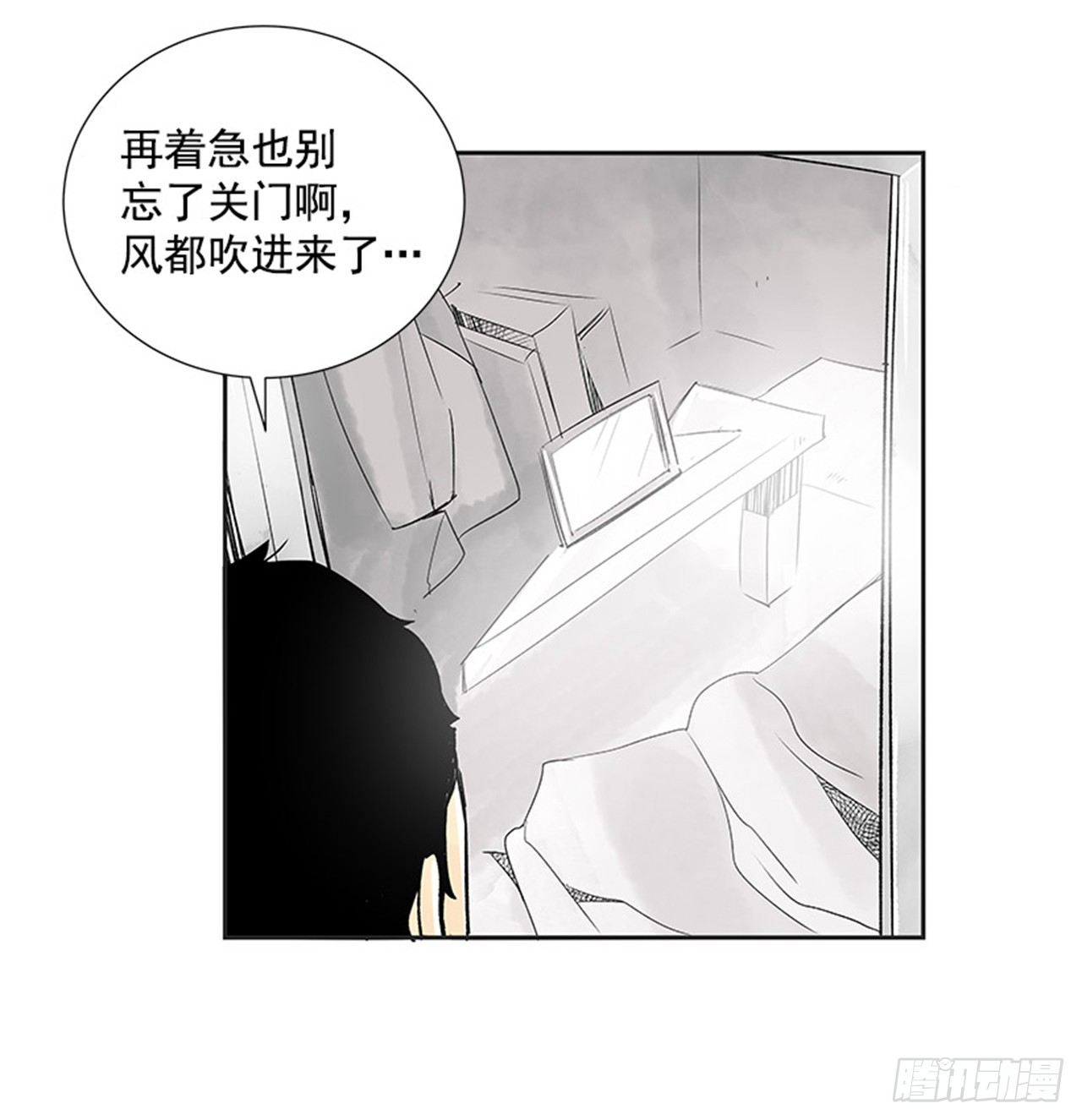 5.愉快的小憩54