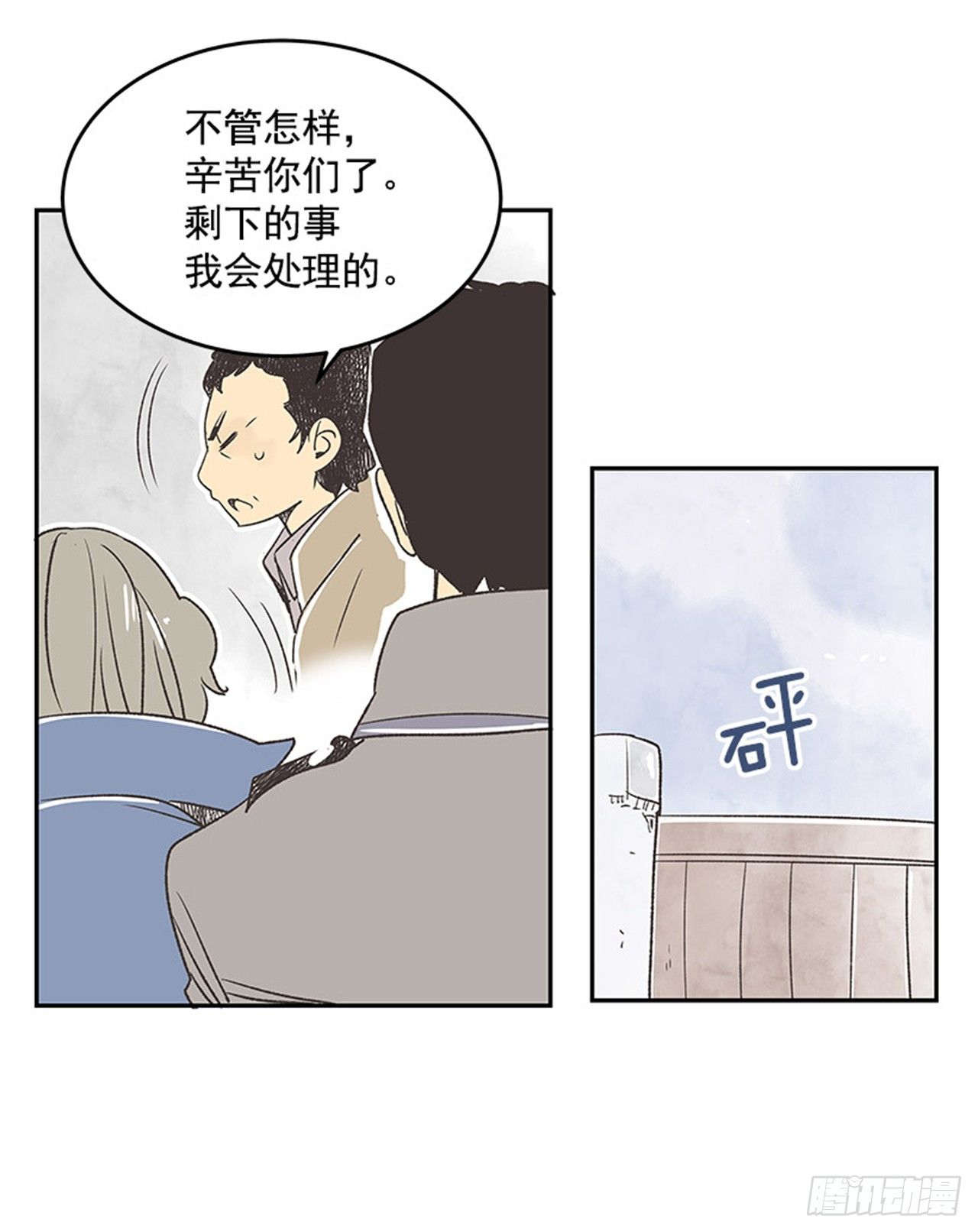 15.固执的老奶奶（3）47