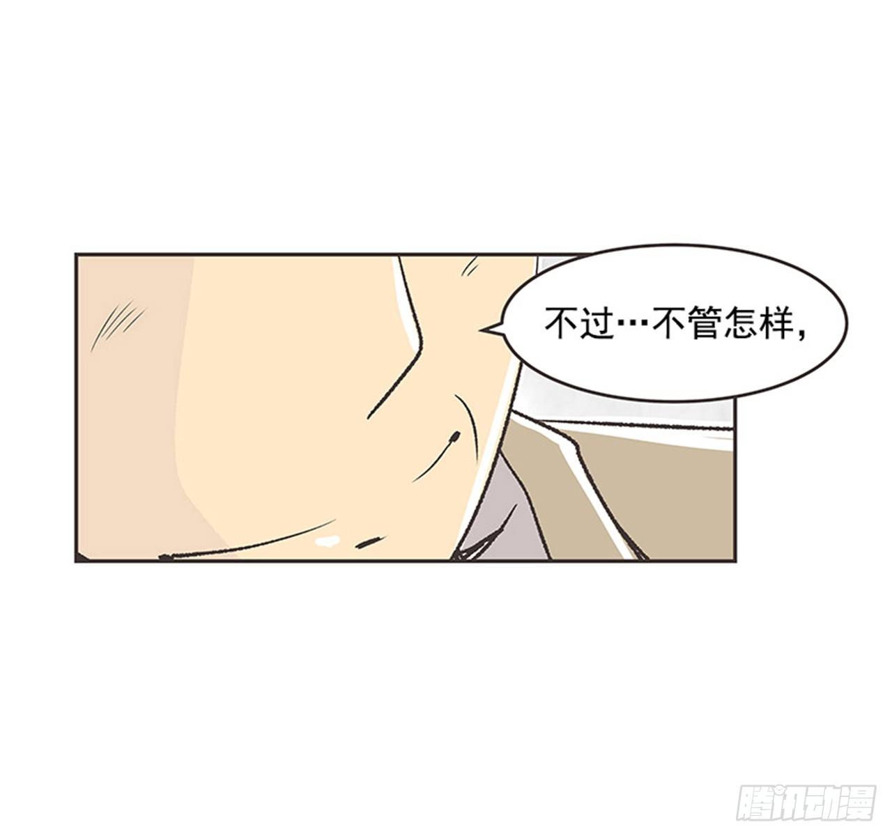 16.固执的老奶奶（4）52