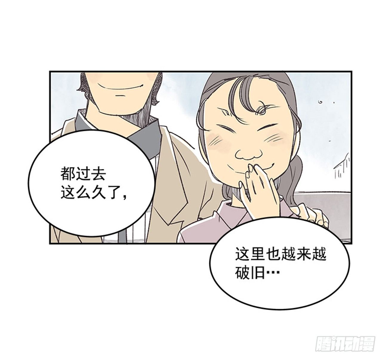 13.固执的老奶奶（1）43