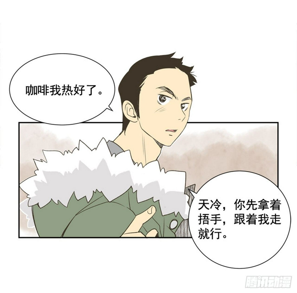 8.那天的约定3