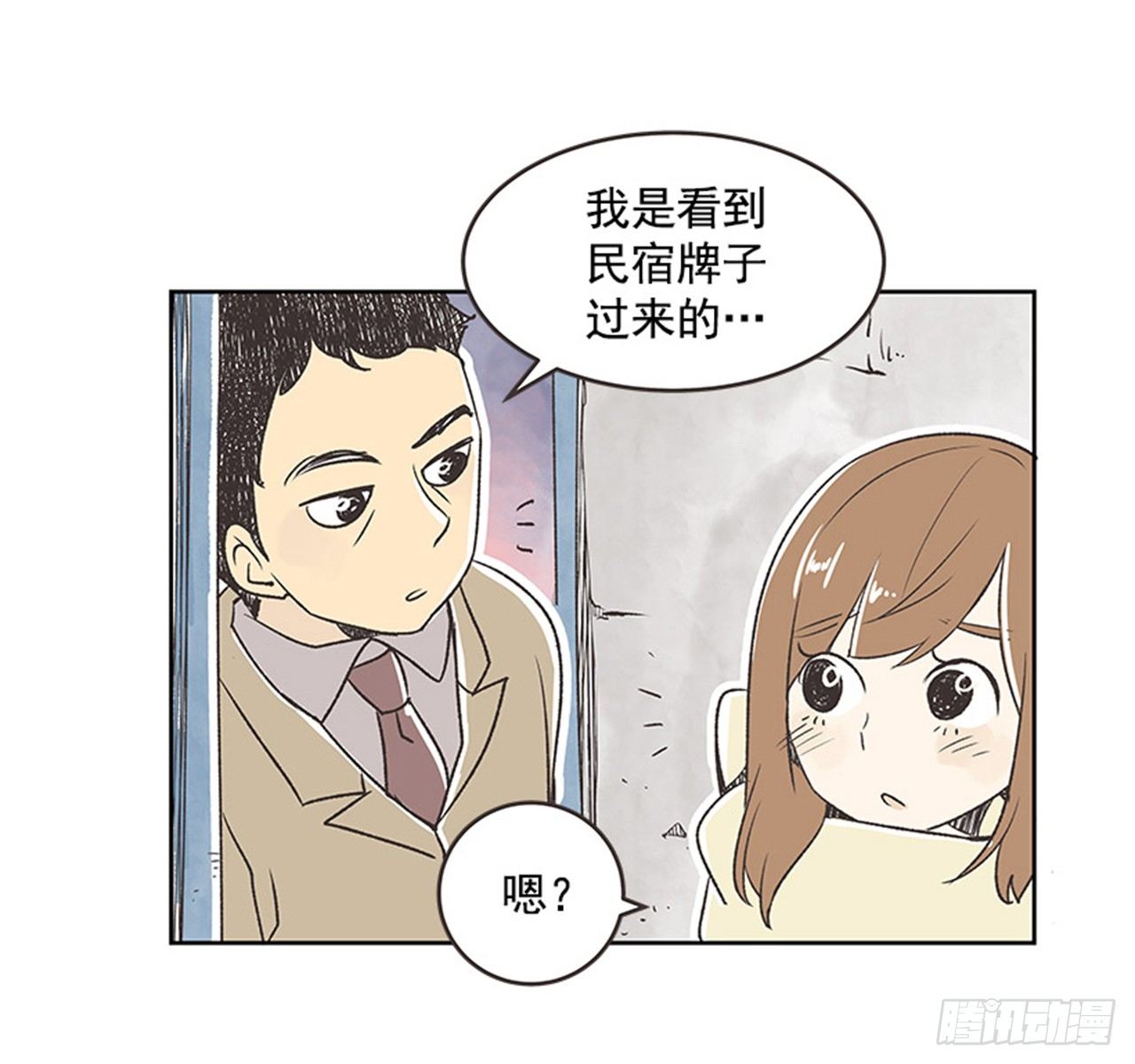 14.固执的老奶奶（2）29