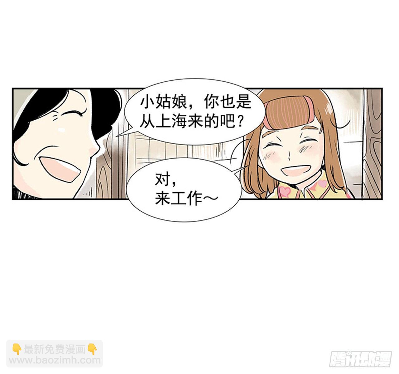 2.春天60