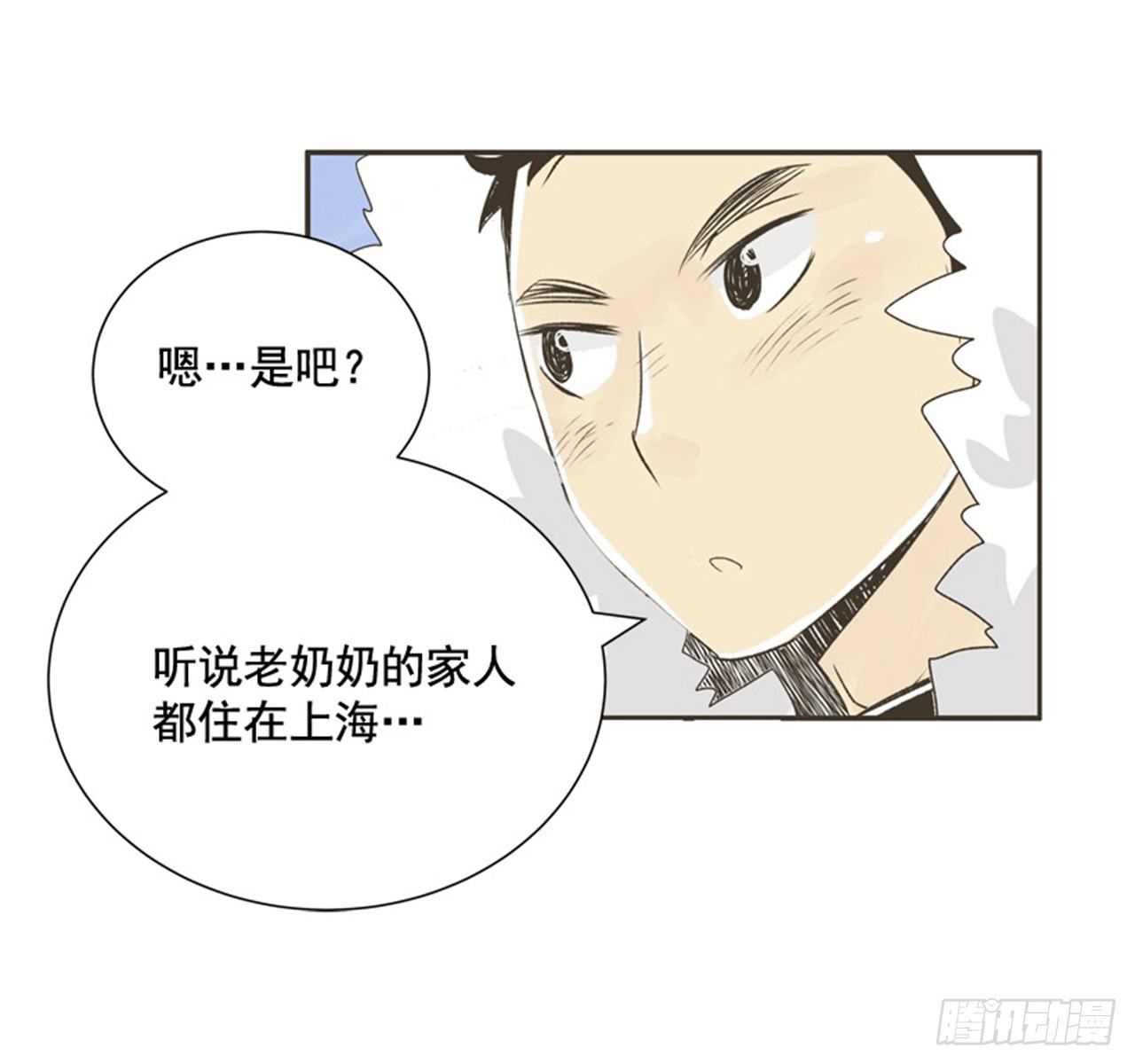 7.15年前的那小子52