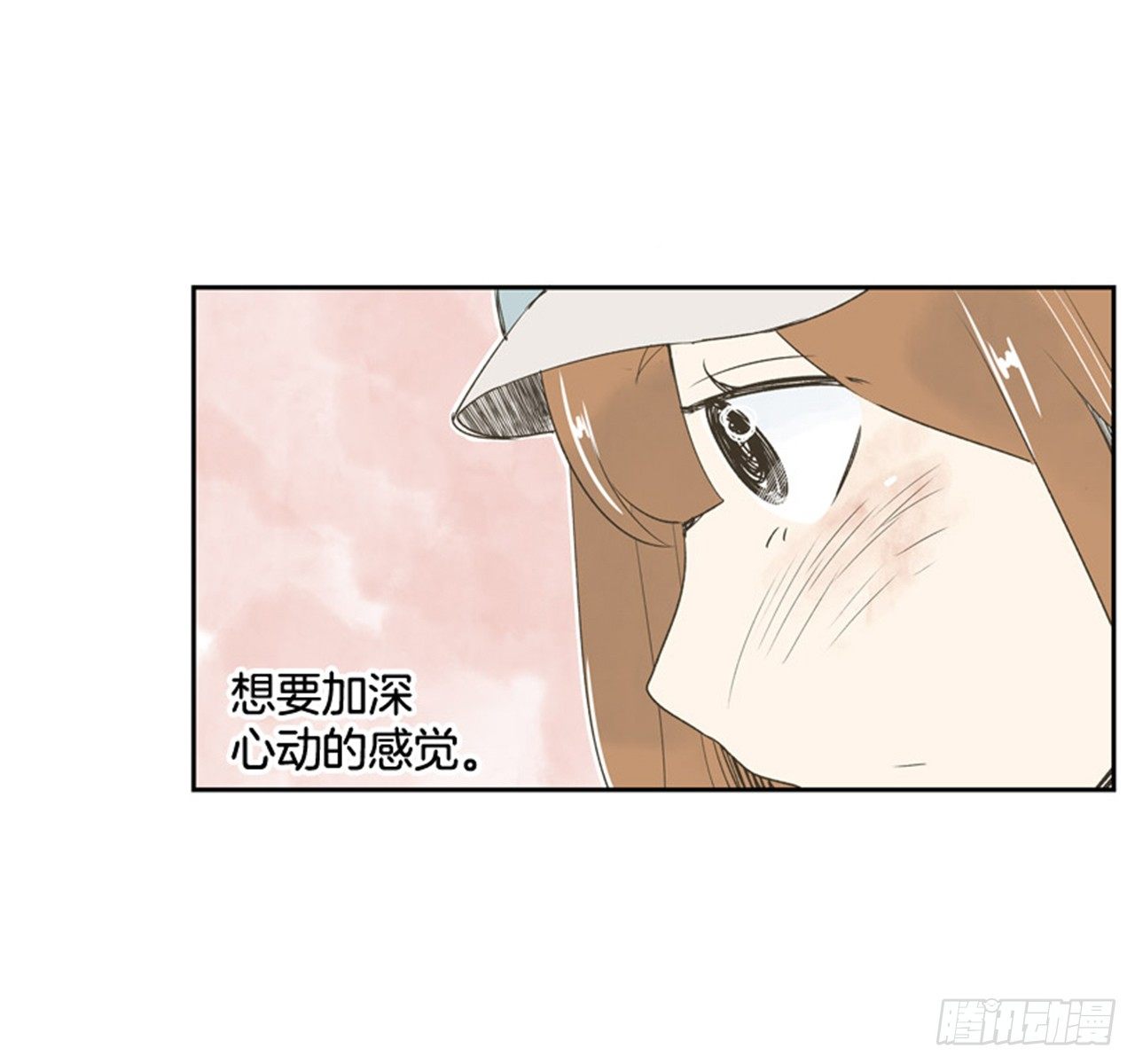 8.那天的约定22