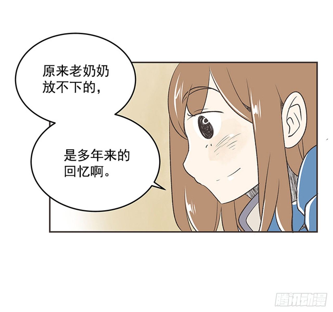 16.固执的老奶奶（4）31