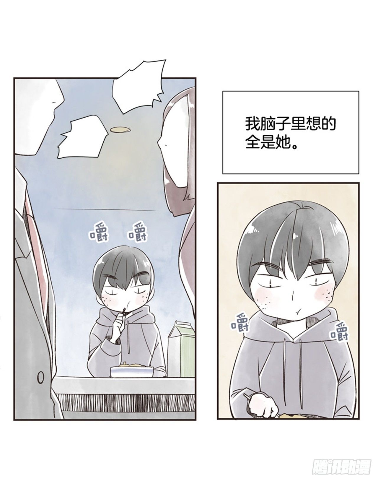 9.当春天遇到冬天（1）18