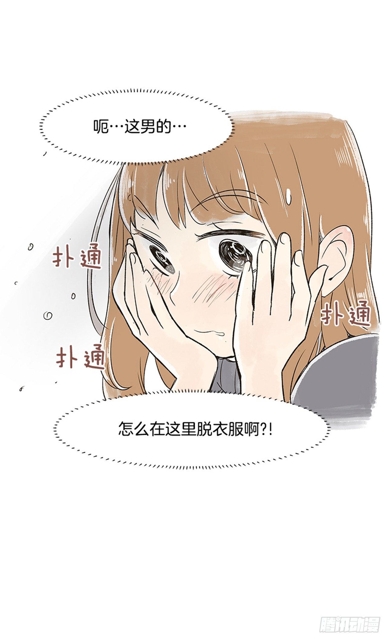 1.初到黄梅站57