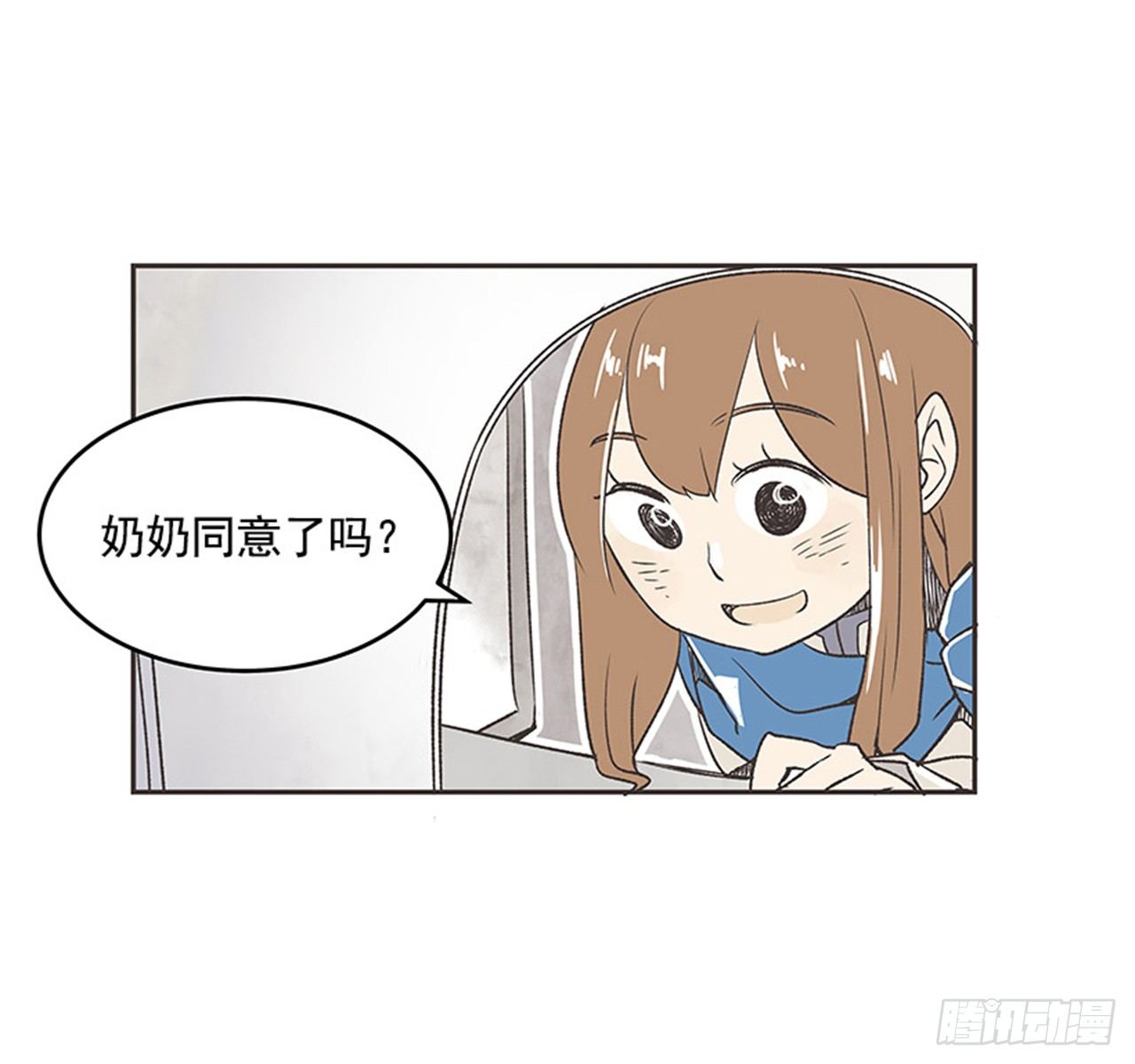 16.固执的老奶奶（4）46