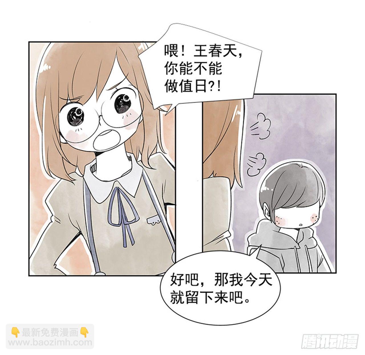6.站务员的一天15
