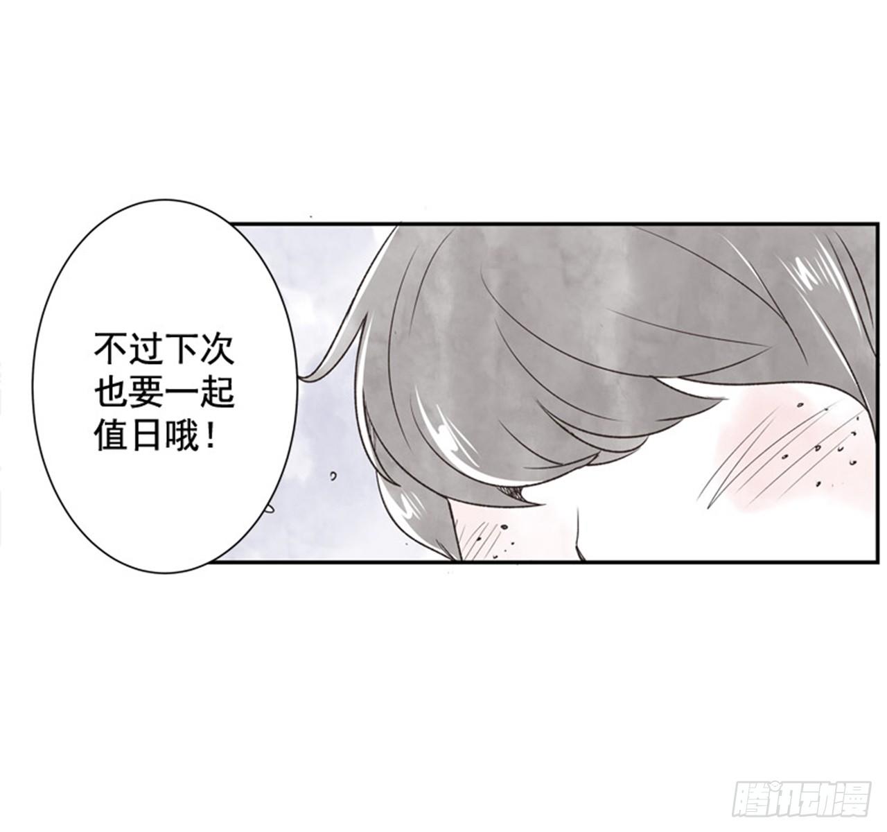 10.当春天遇到冬天（2）36