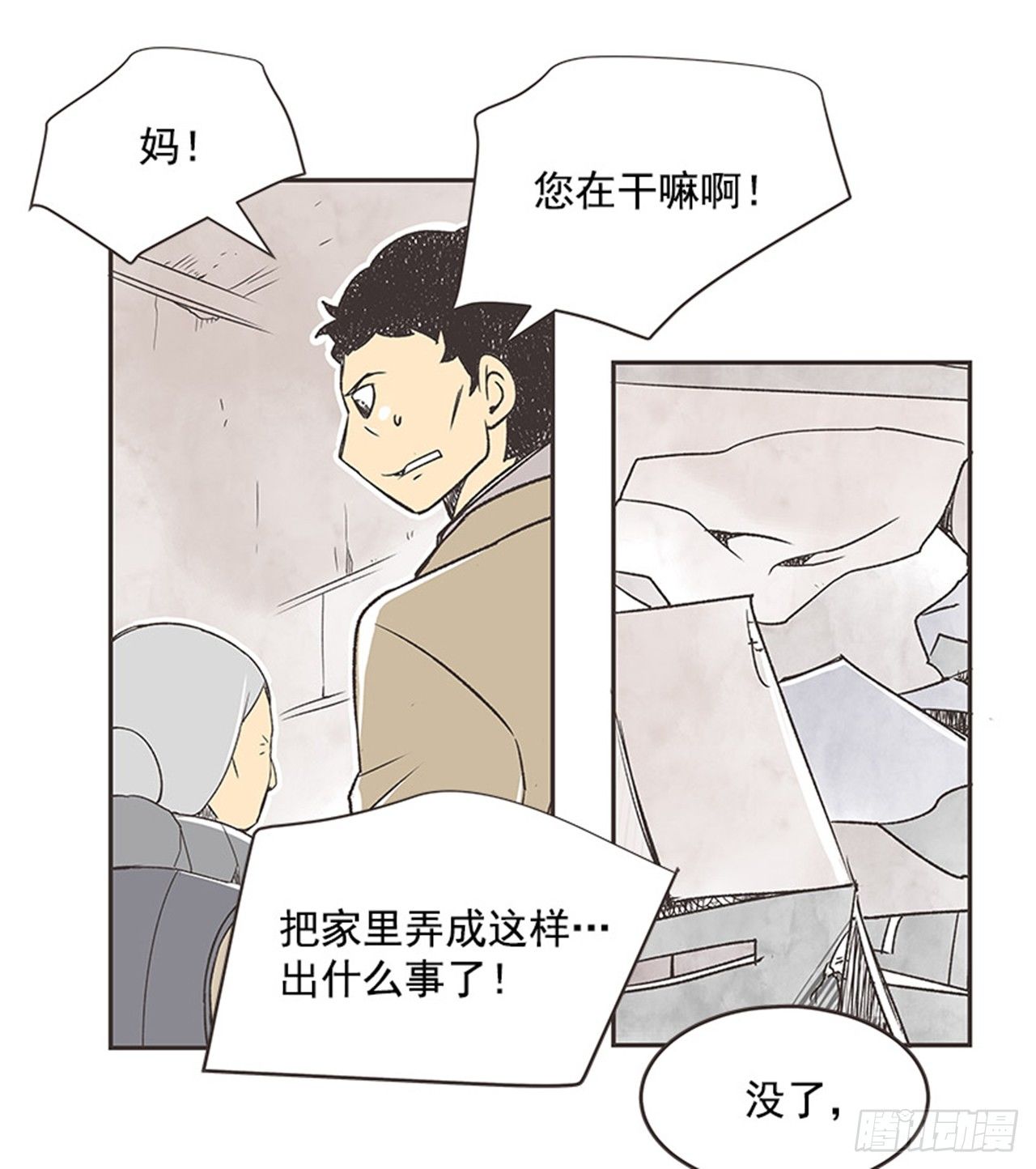 15.固执的老奶奶（3）26