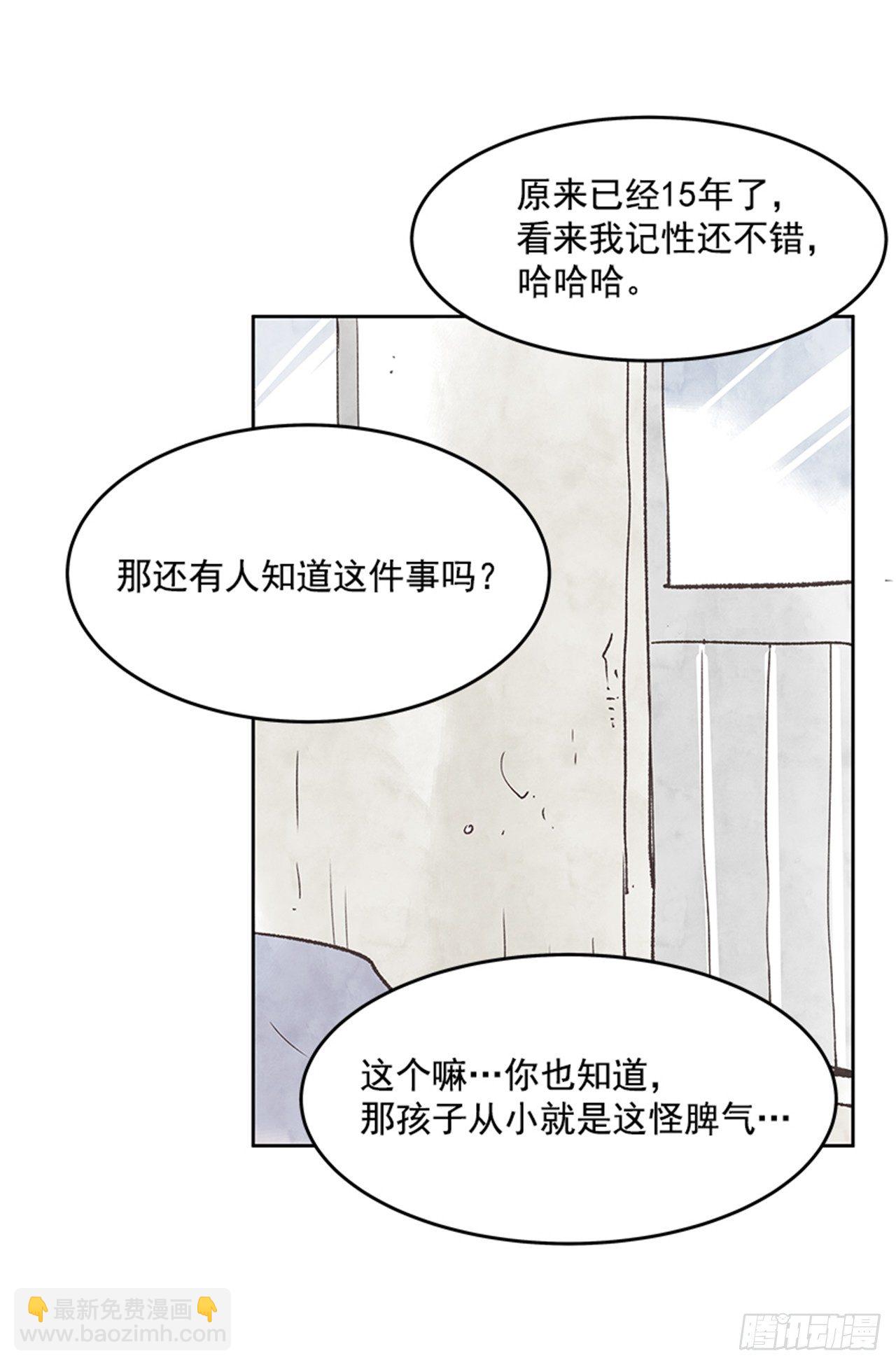 21.难以出口的话（3）4