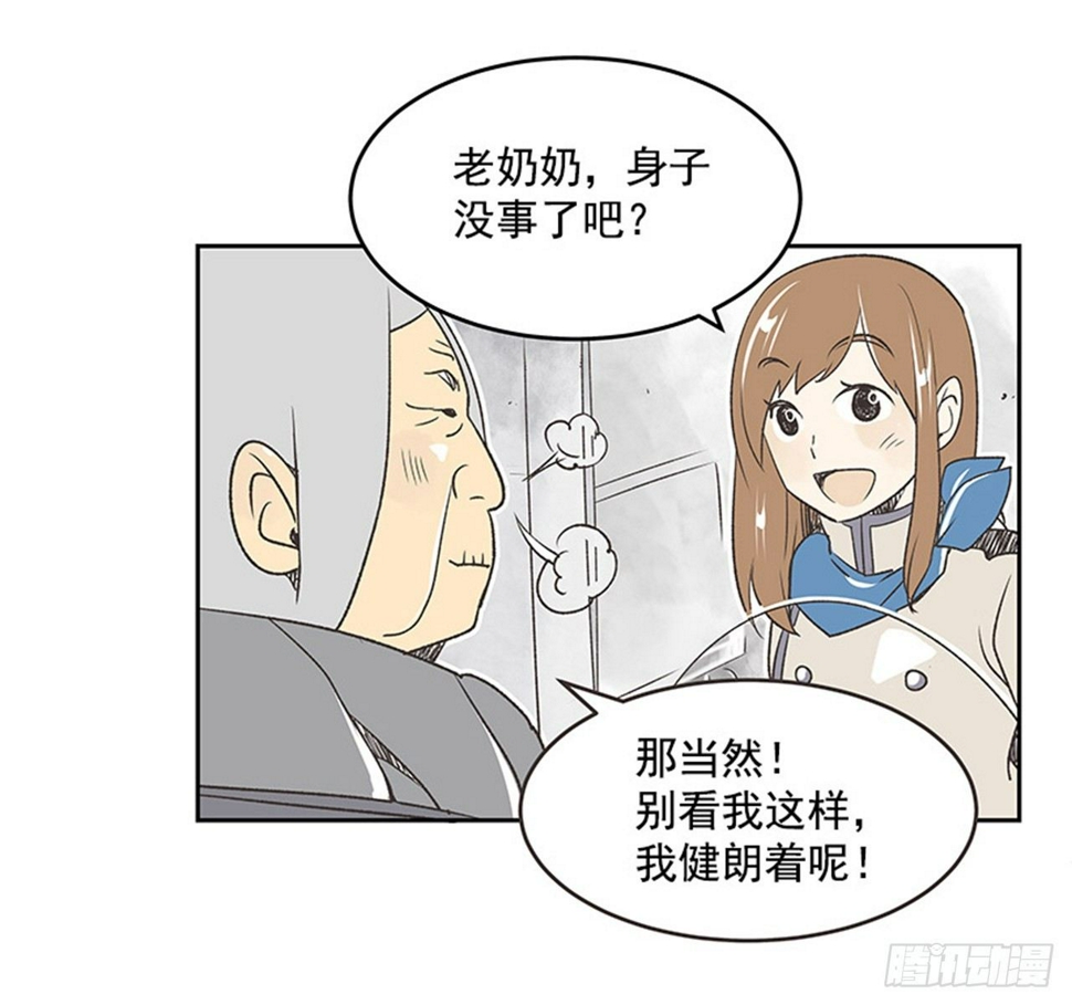 16.固执的老奶奶（4）1