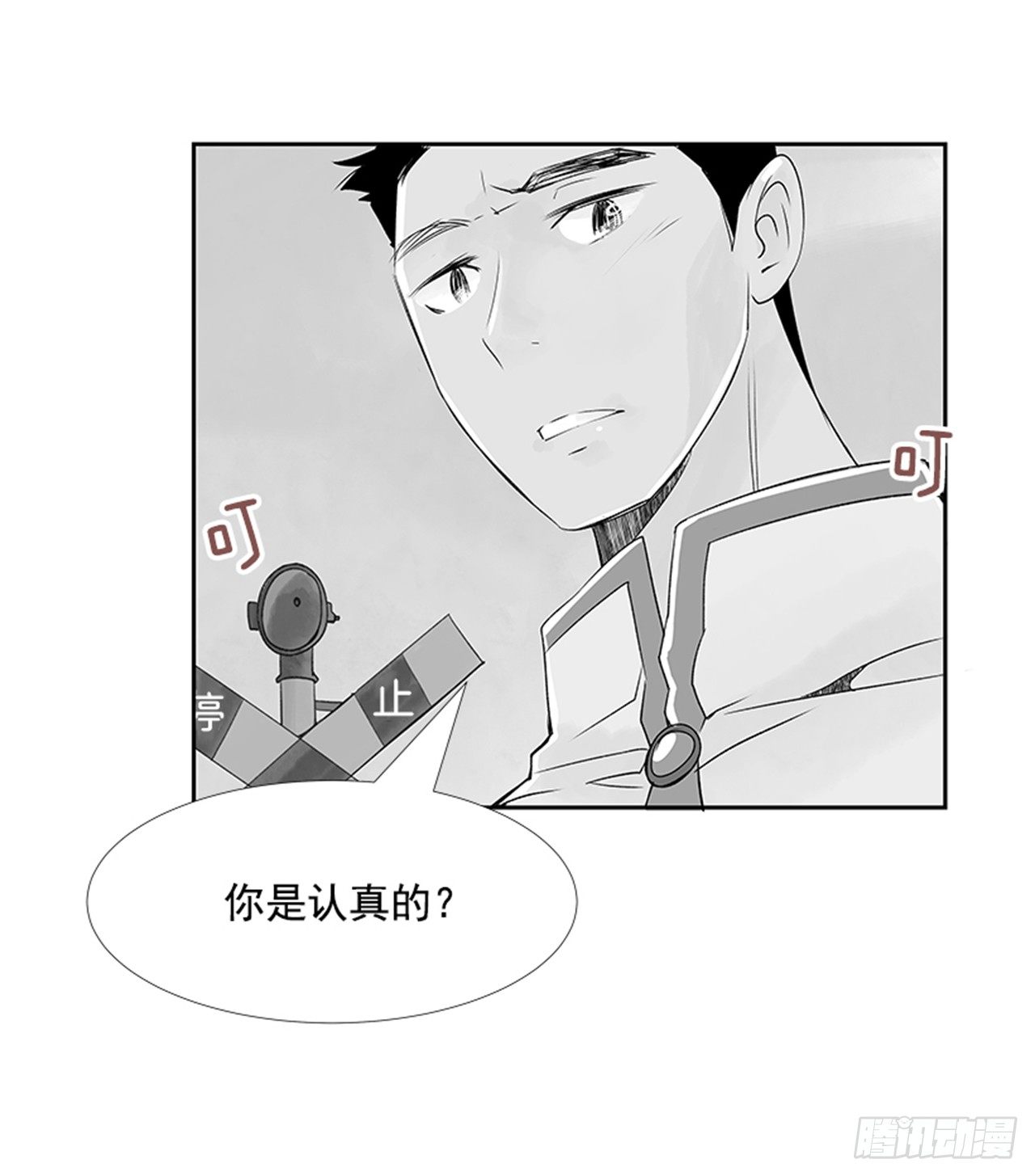 21.难以出口的话（3）27