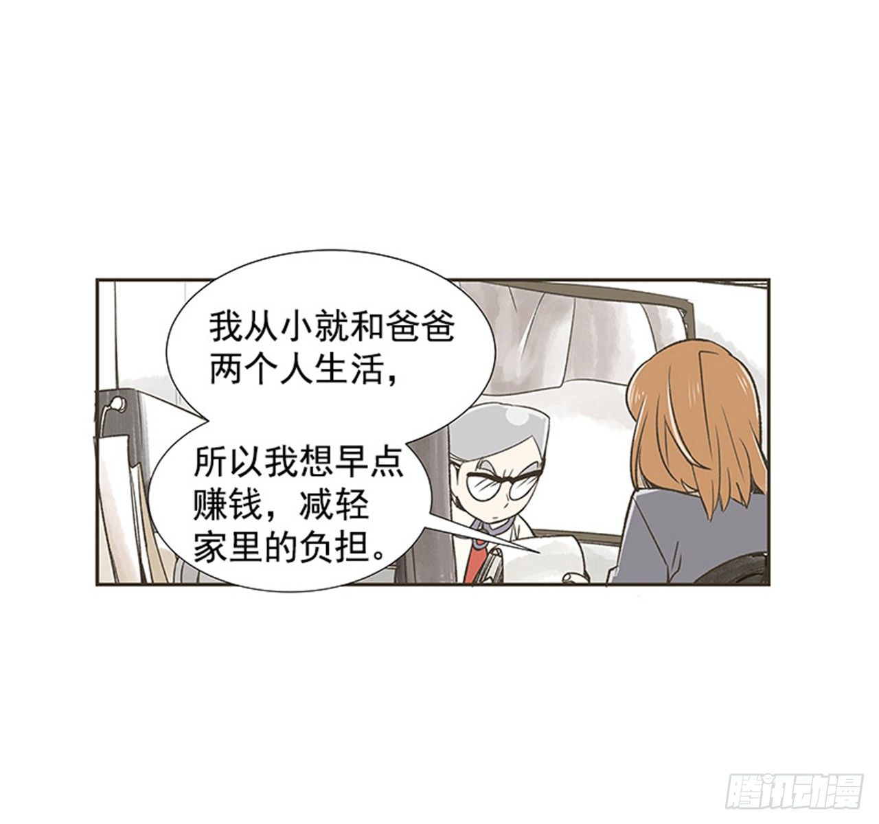 2.春天46