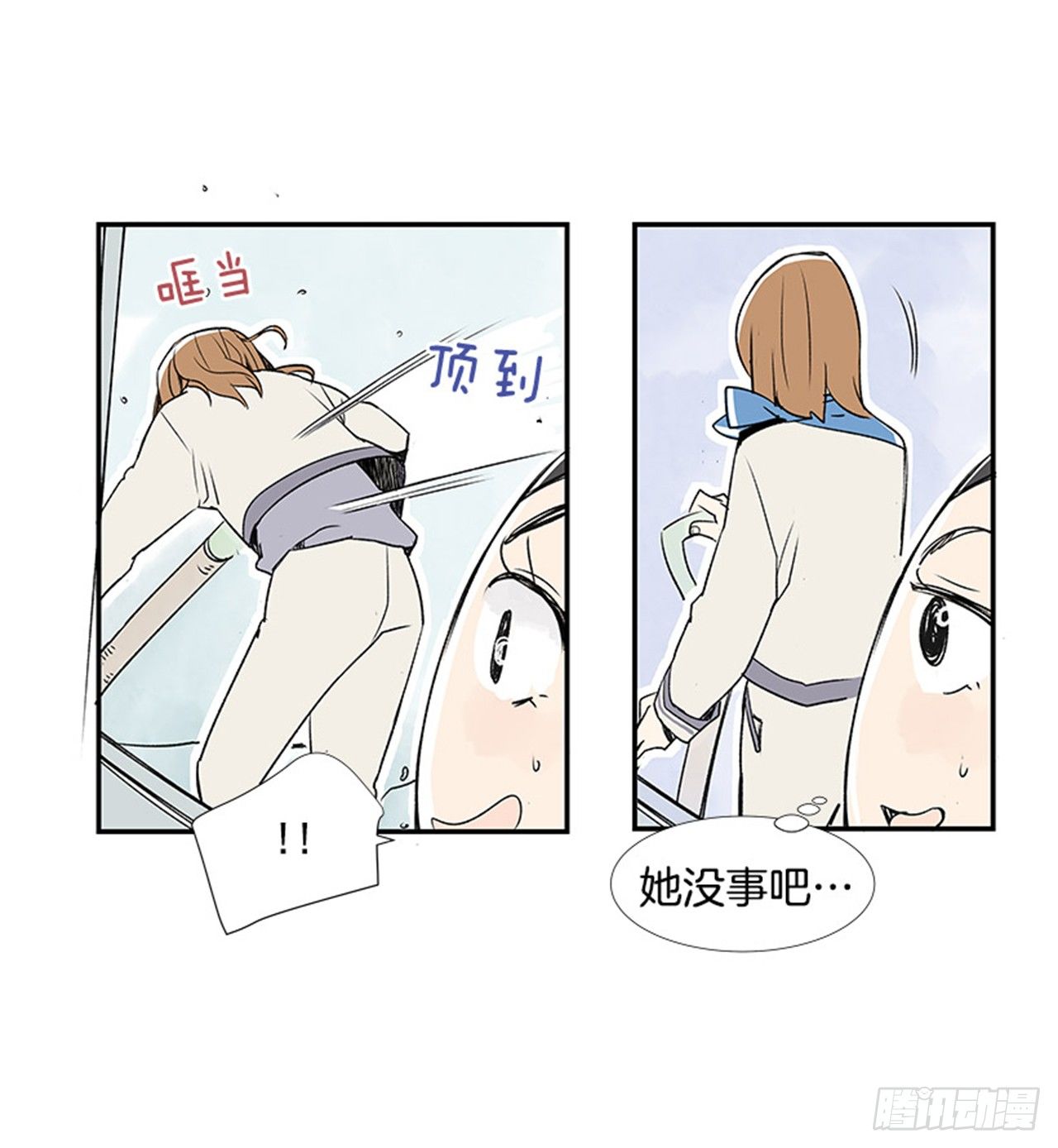 4.远道而来的客人51