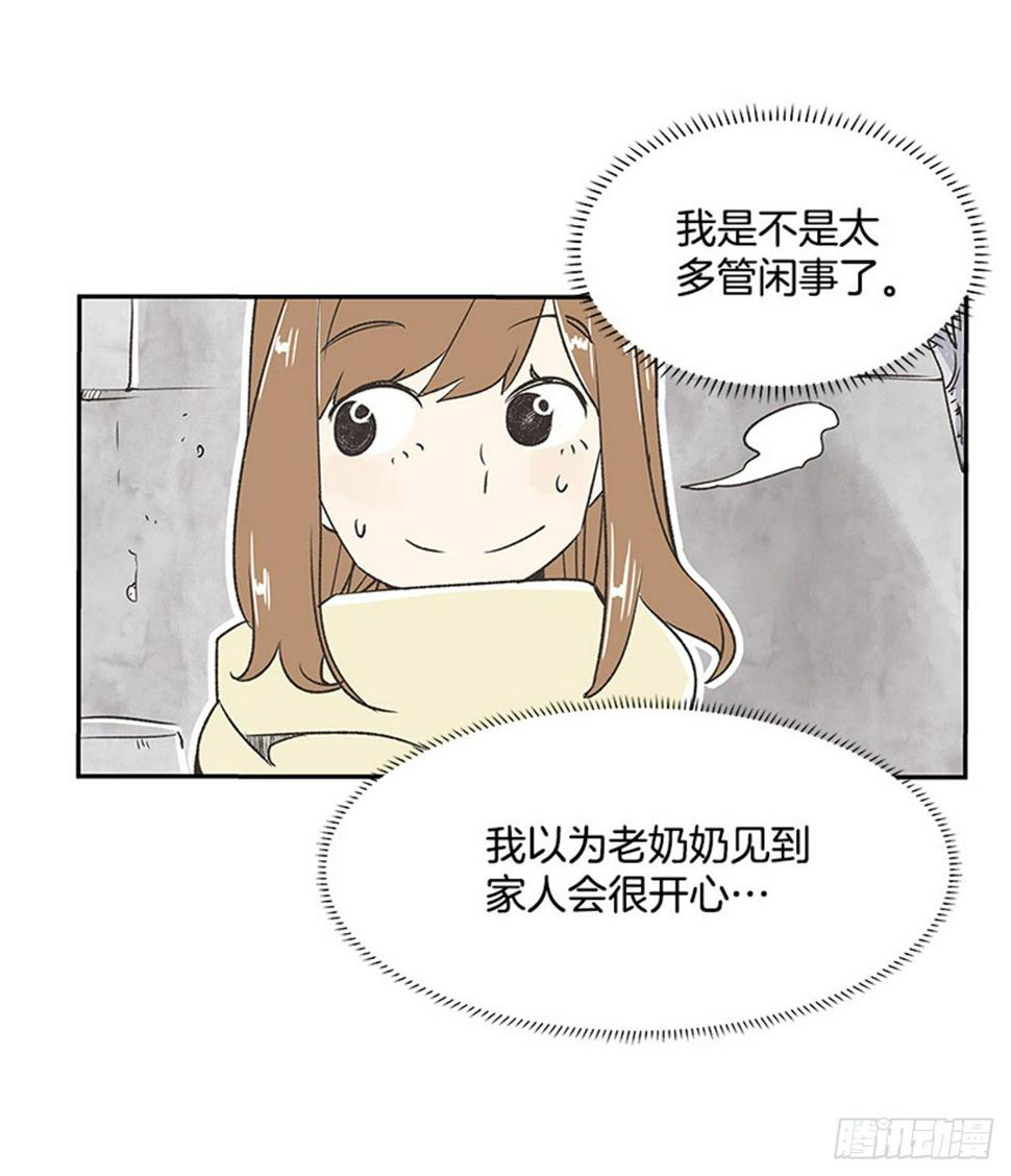 14.固执的老奶奶（2）13