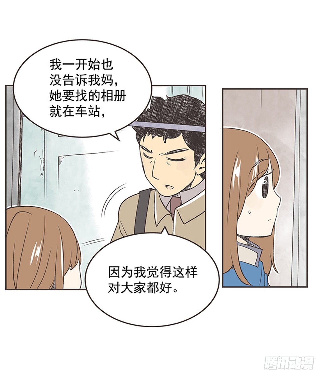 16.固执的老奶奶（4）26