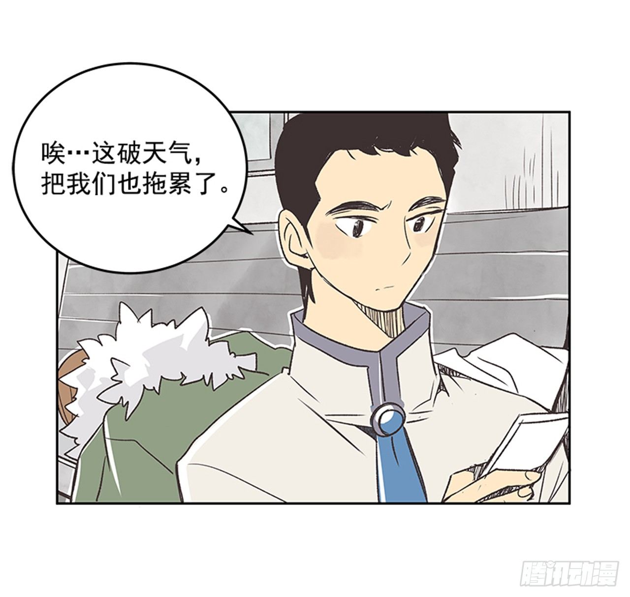 19.难以出口的话（1）60