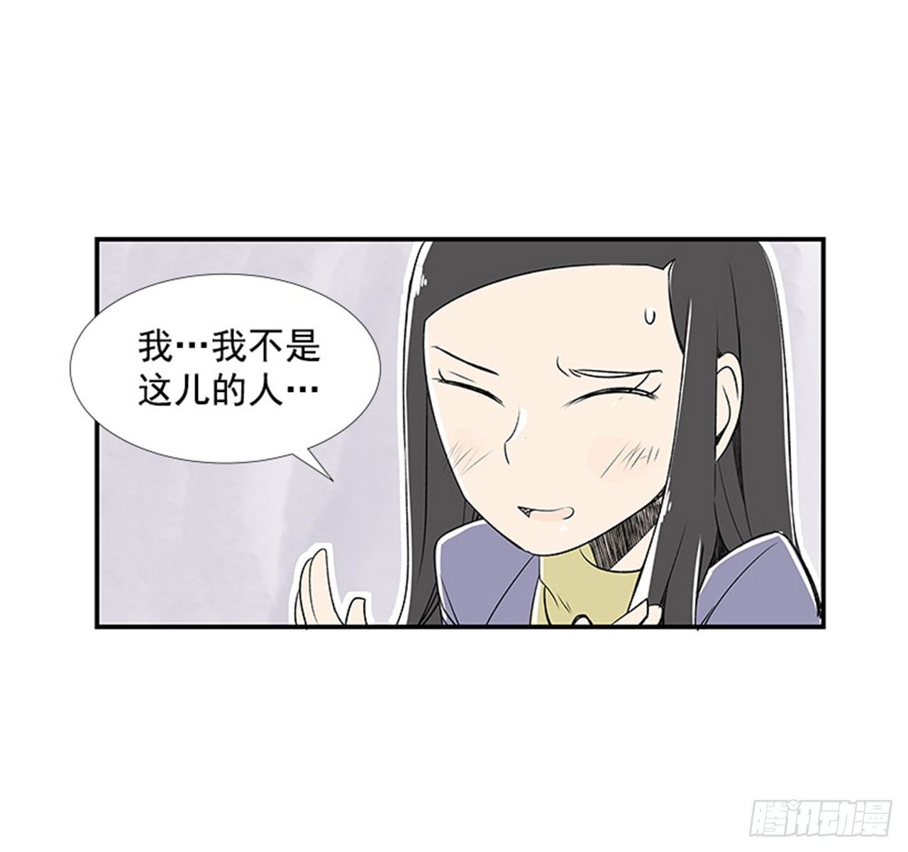 4.远道而来的客人68