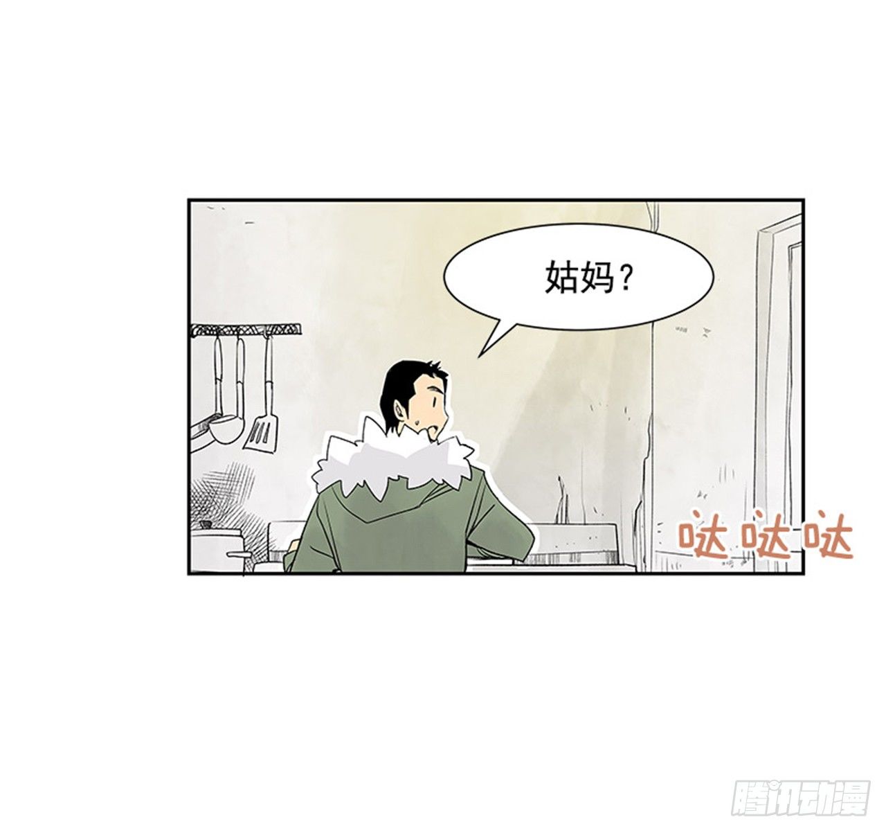 6.站务员的一天78