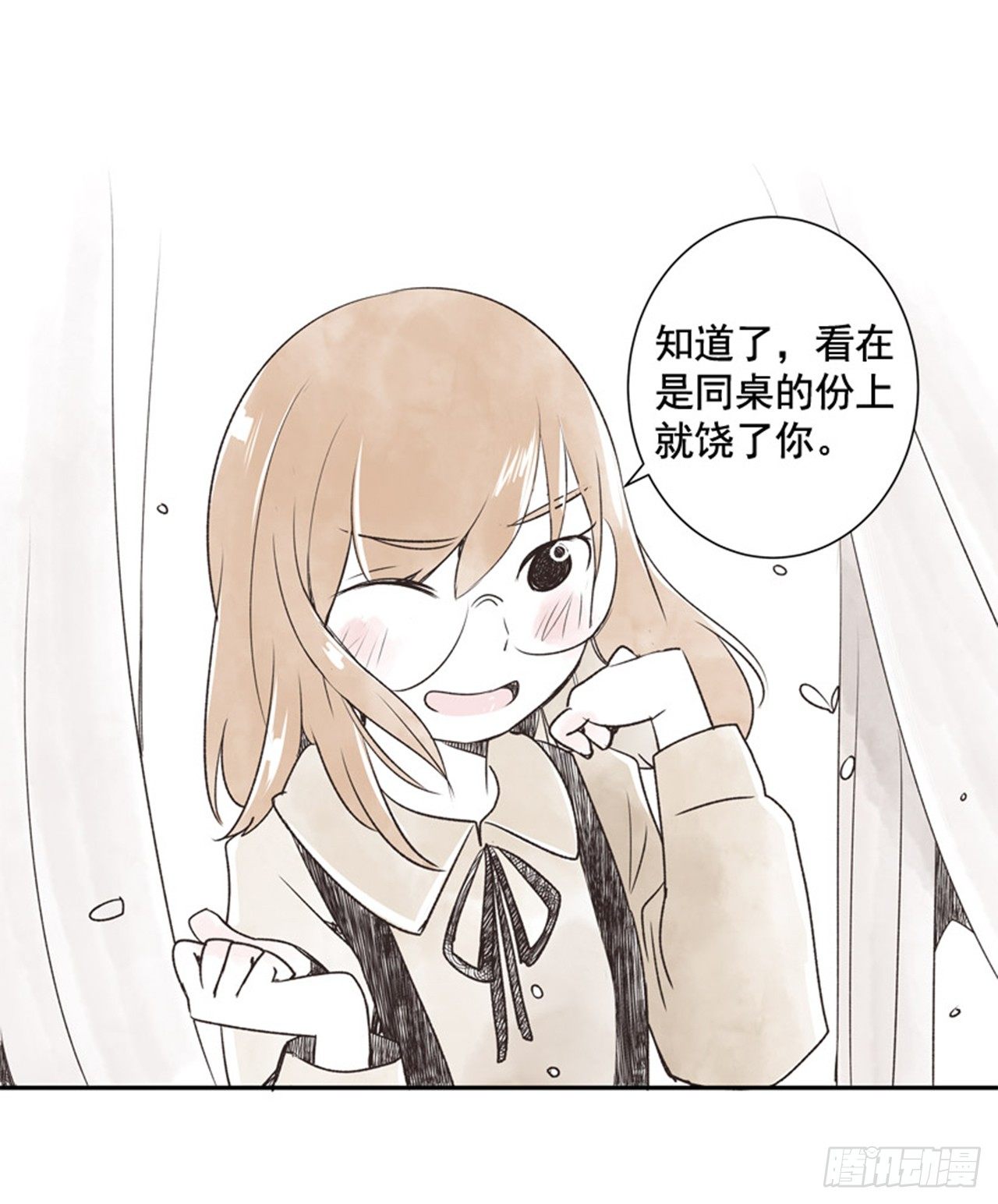 10.当春天遇到冬天（2）35