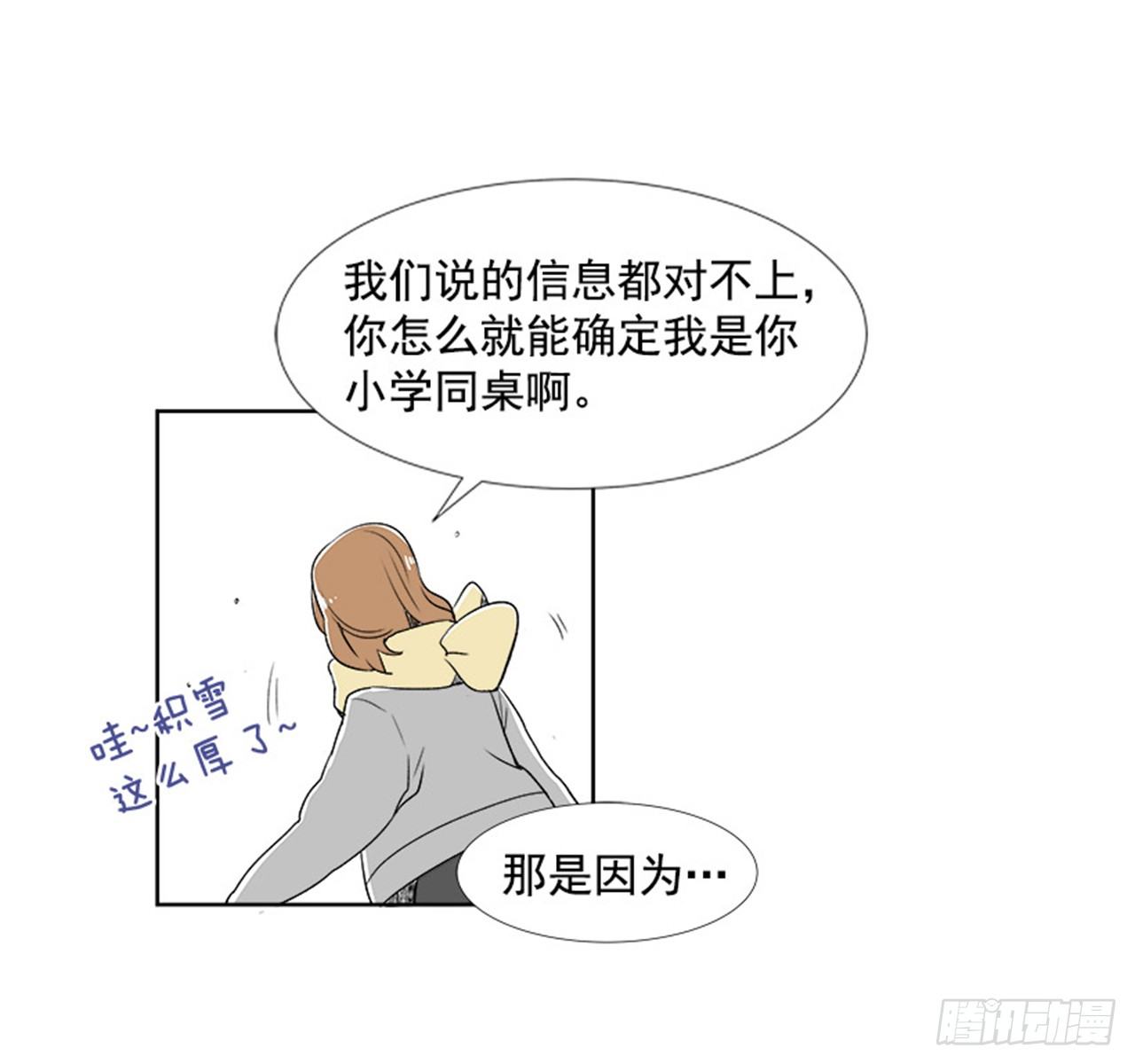 3.记忆30