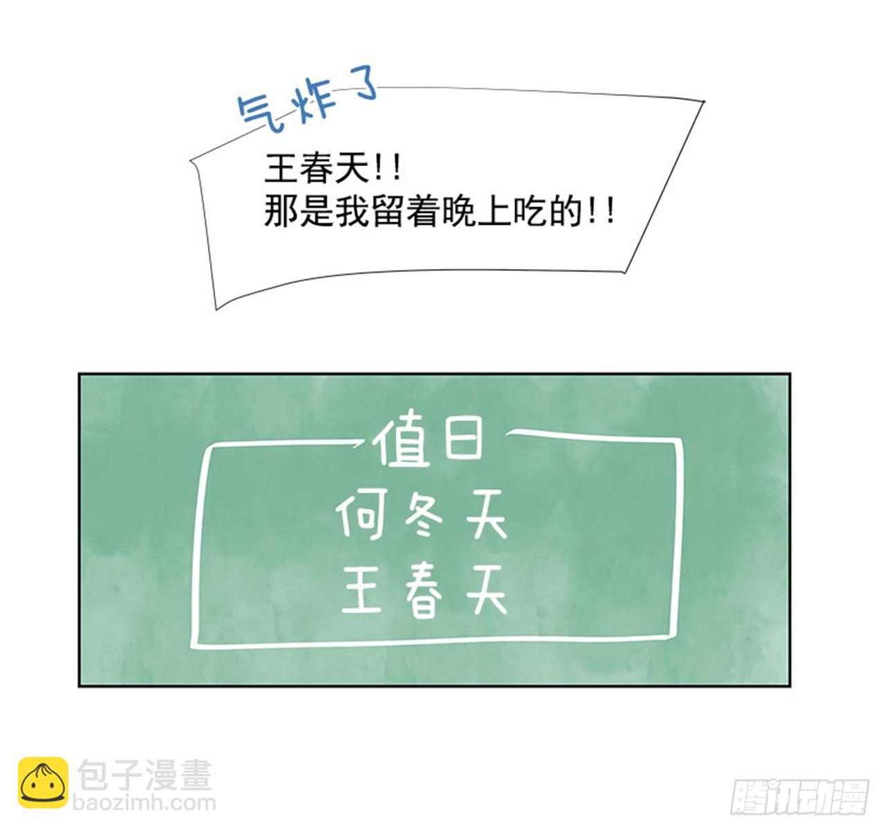 6.站务员的一天8