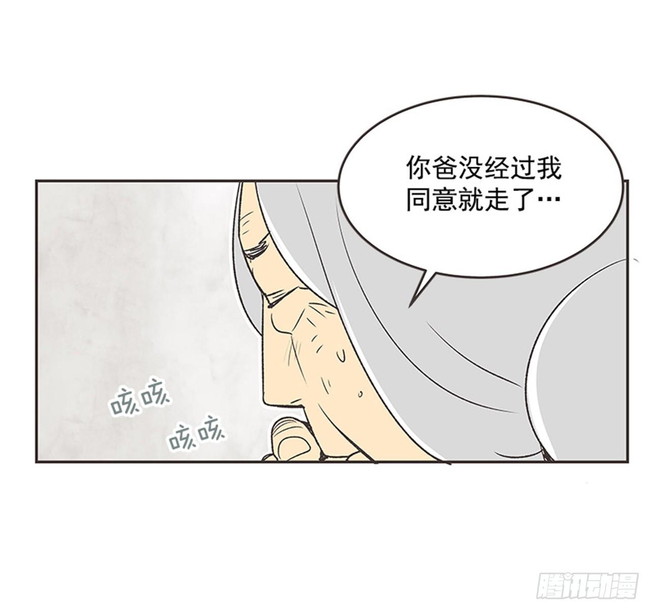 15.固执的老奶奶（3）29