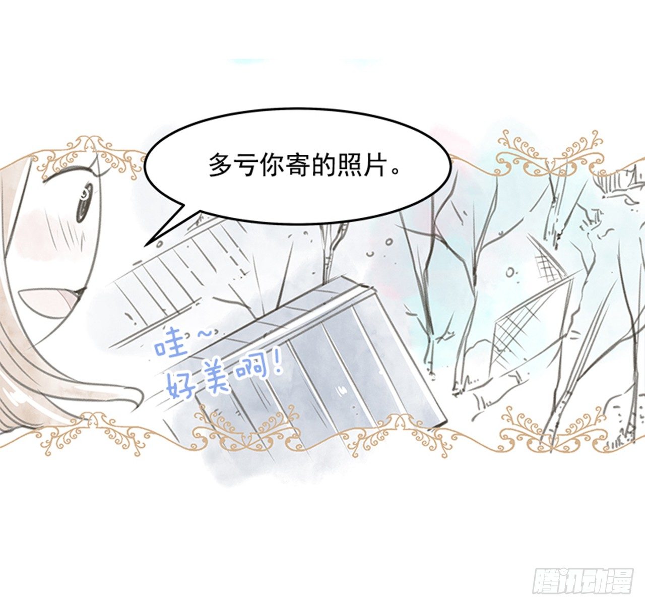 19.难以出口的话（1）4