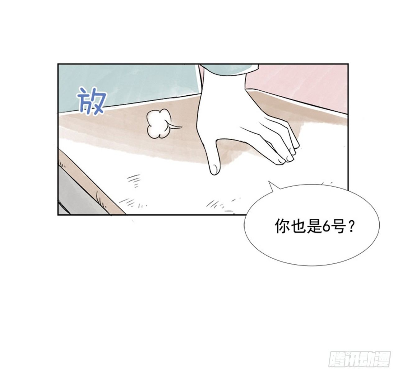 3.记忆17