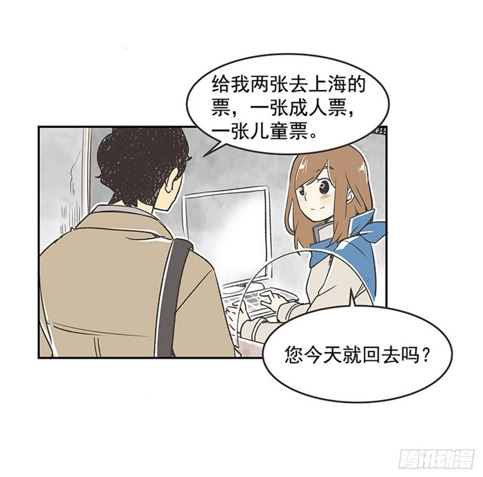 16.固执的老奶奶（4）11