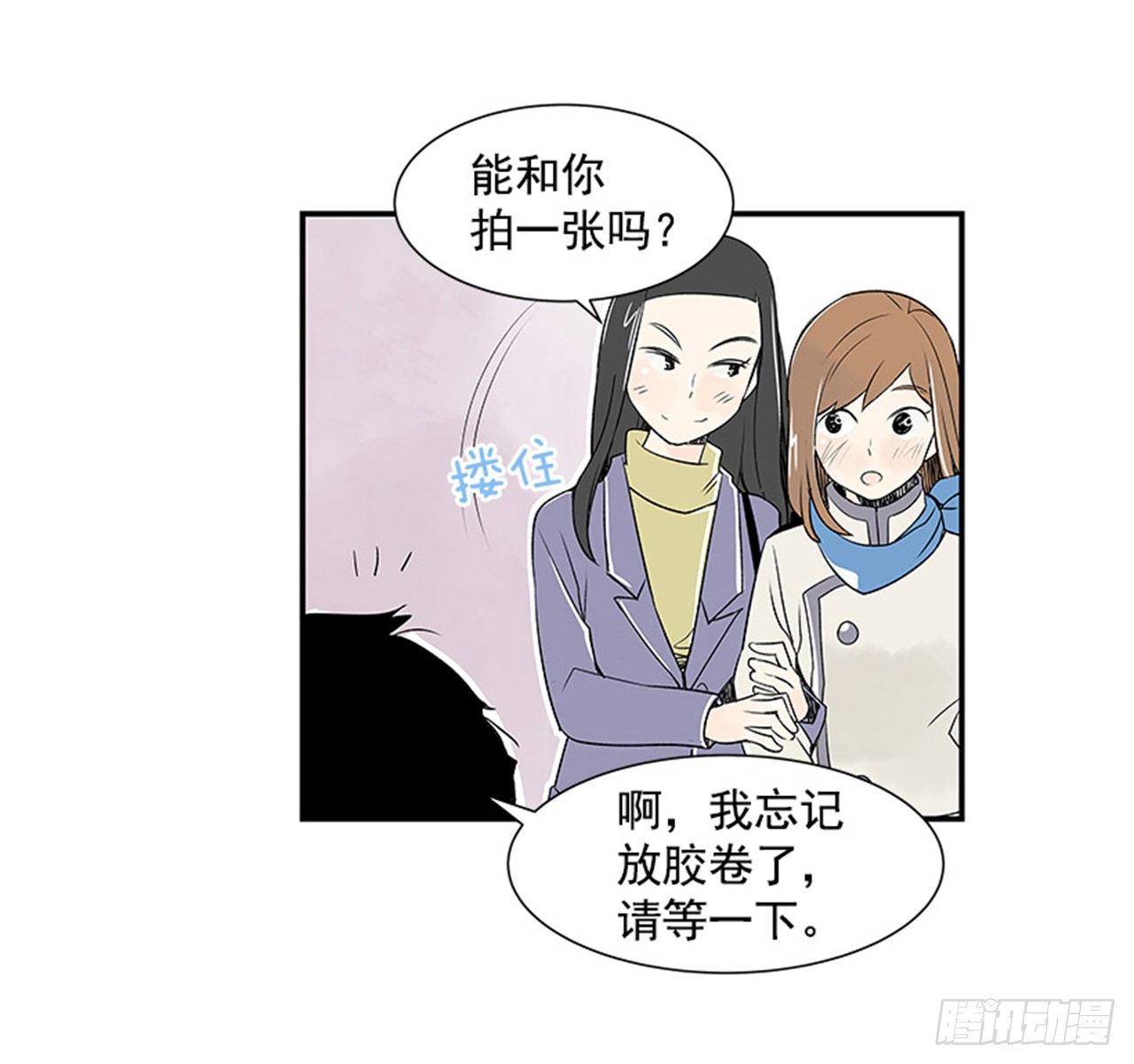 5.愉快的小憩14