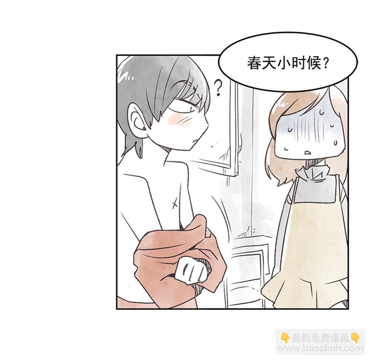 21.难以出口的话（3）43