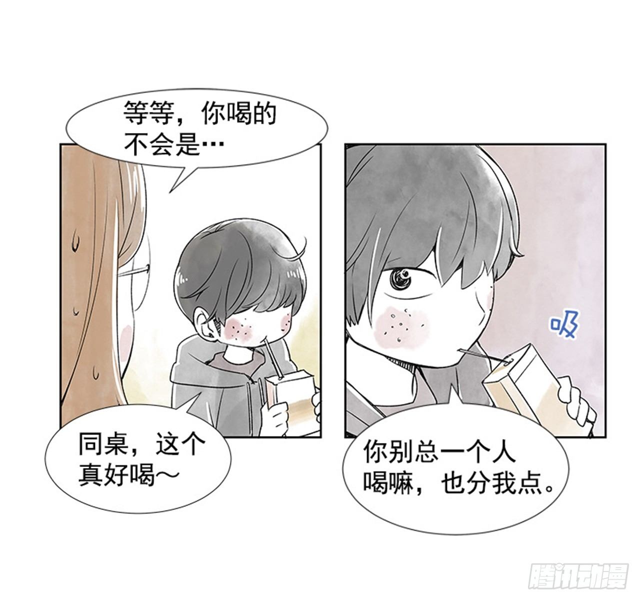 6.站务员的一天2