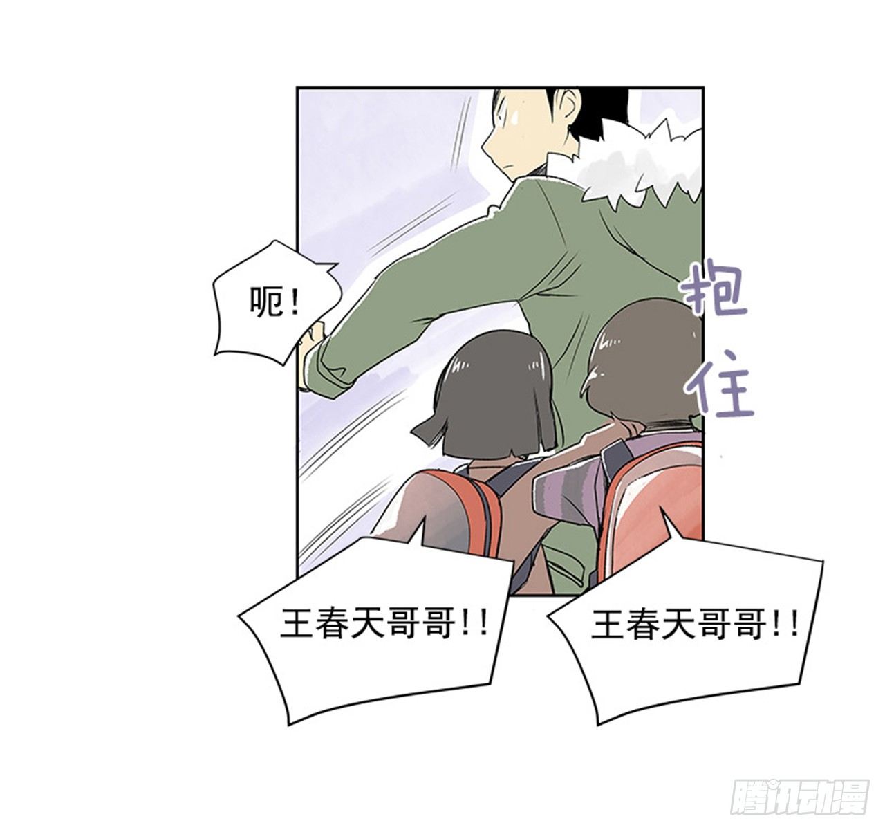 2.春天32