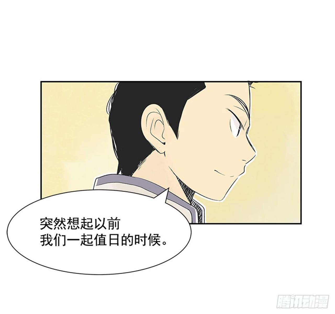5.愉快的小憩29
