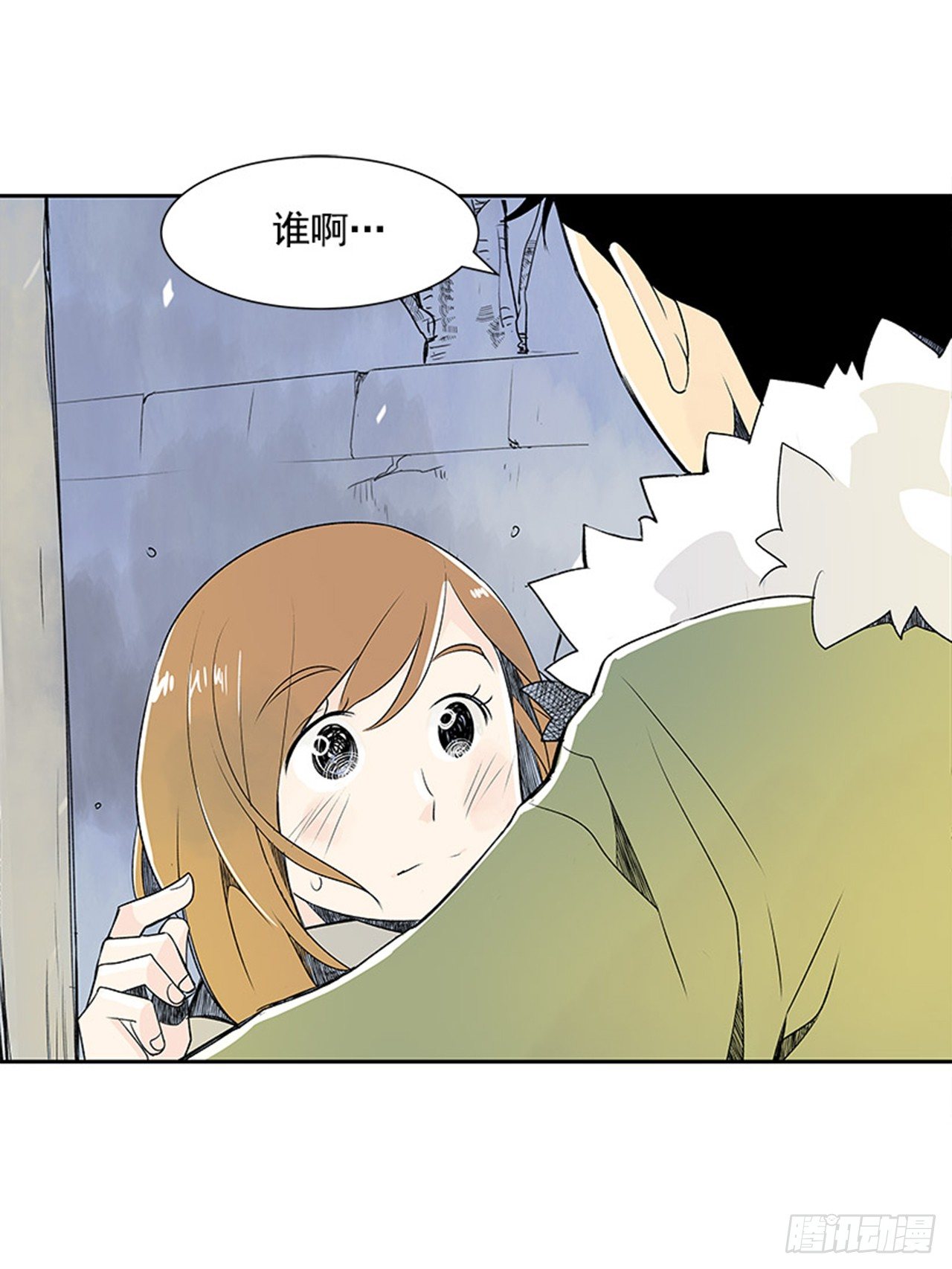 6.站务员的一天81