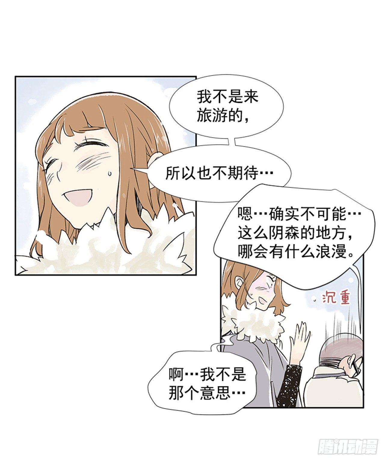 1.初到黄梅站37
