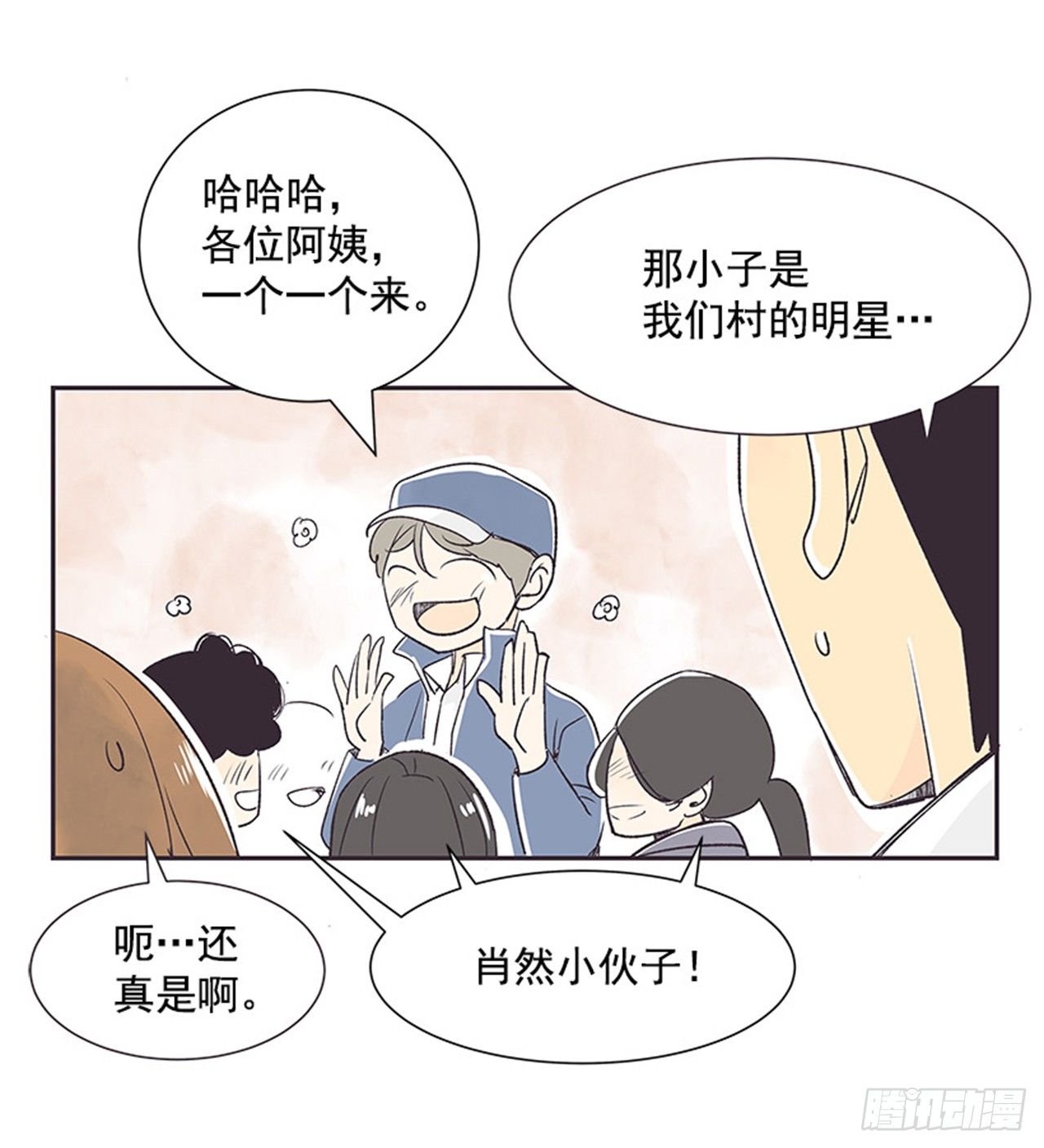 12.邮递员38