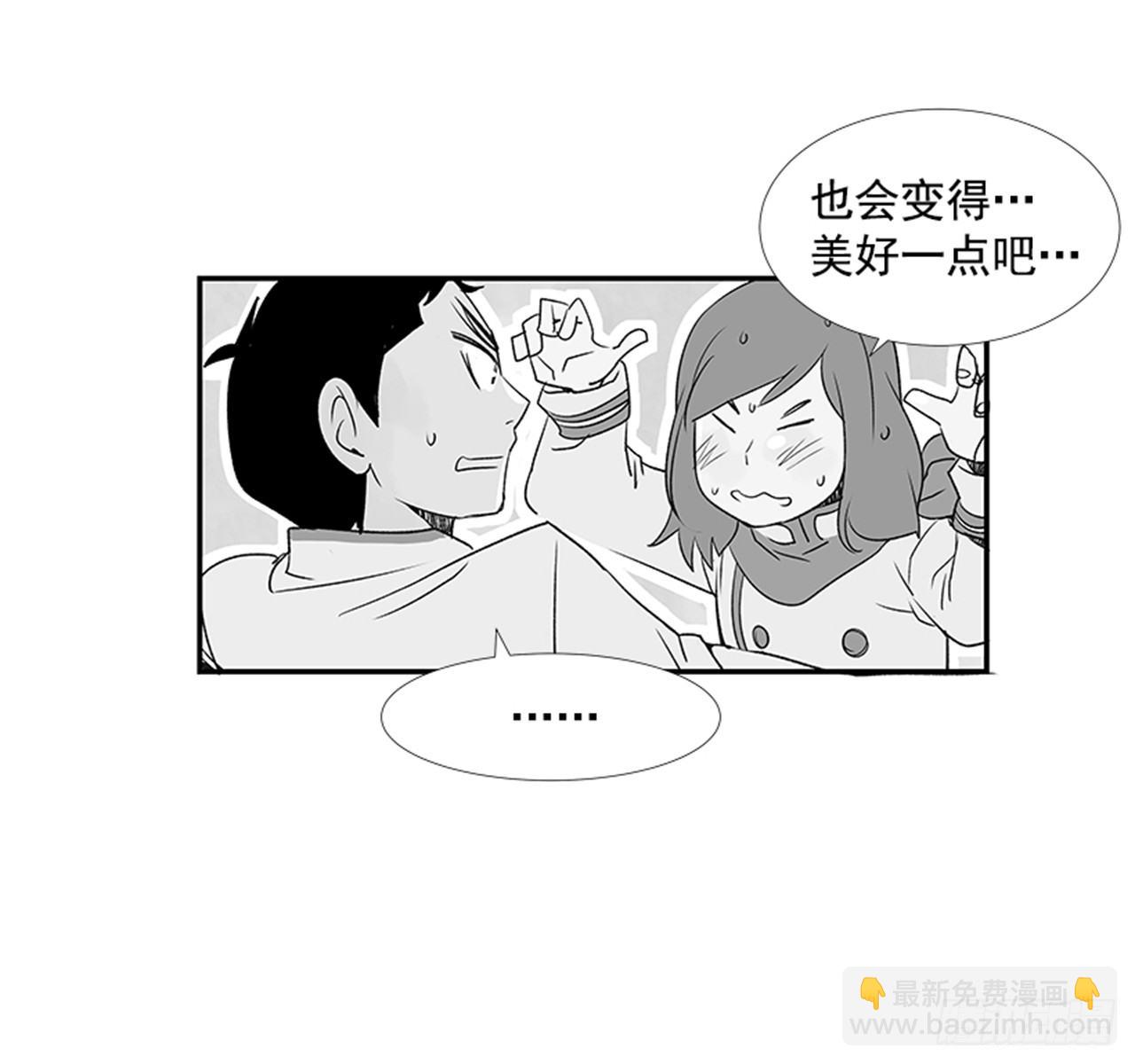 21.难以出口的话（3）26