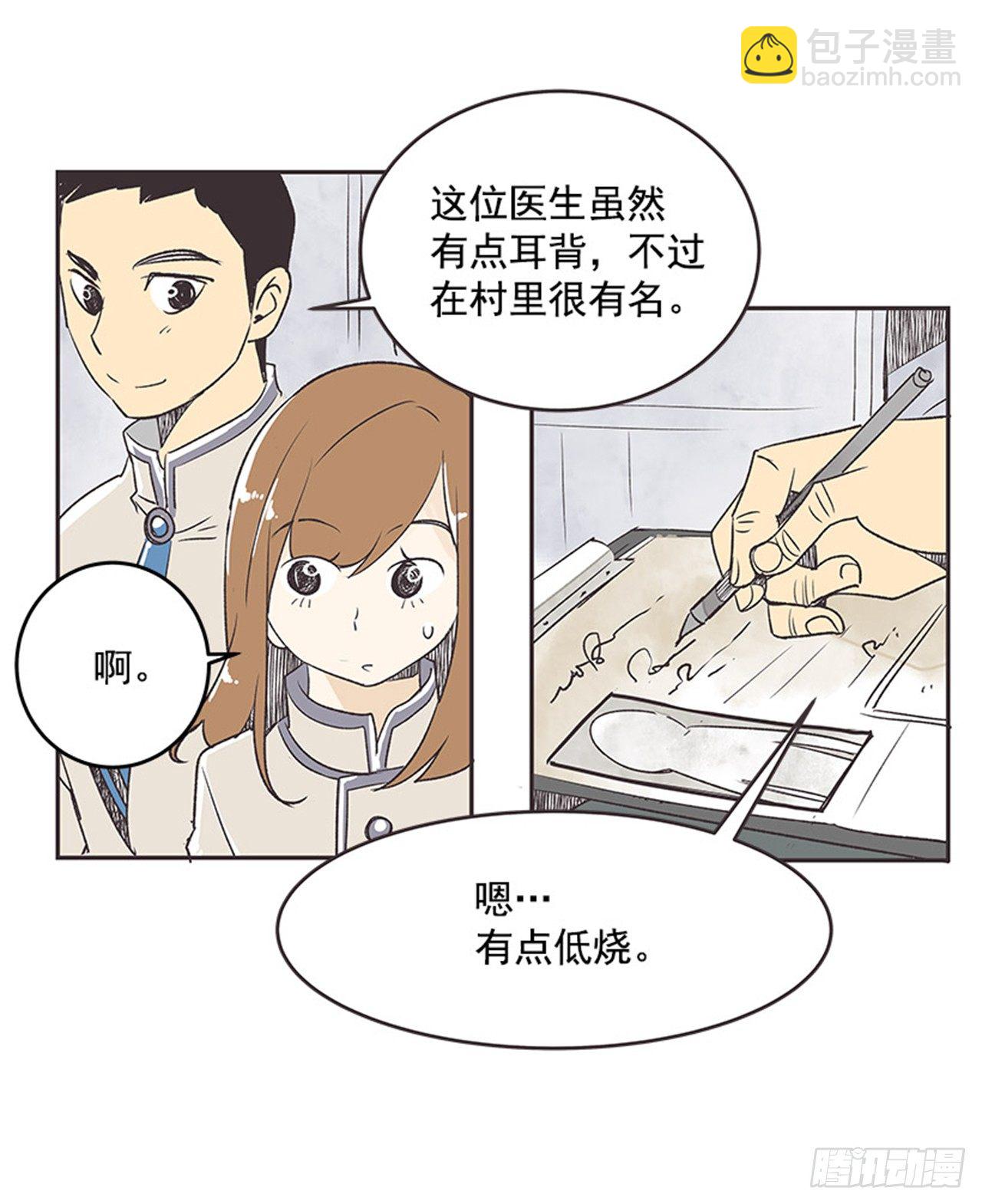 13.固执的老奶奶（1）28
