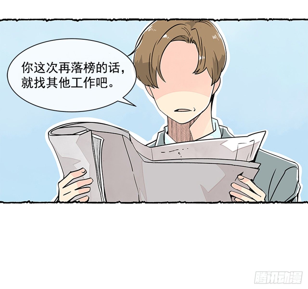 序章19